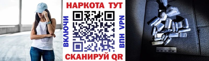  КОКАИН Кудрово