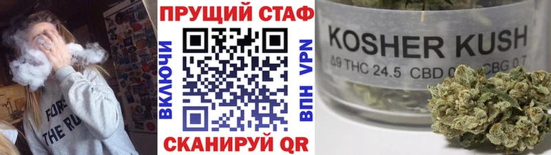 Хочу наркоту Кудрово Галлюциногенные грибы  МЕФ  ГАШ  МАРИХУАНА  MDMA  А ПВП 