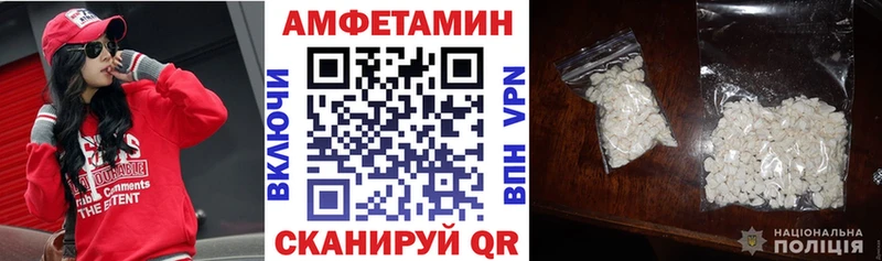 АМФЕТАМИН VHQ Кудрово