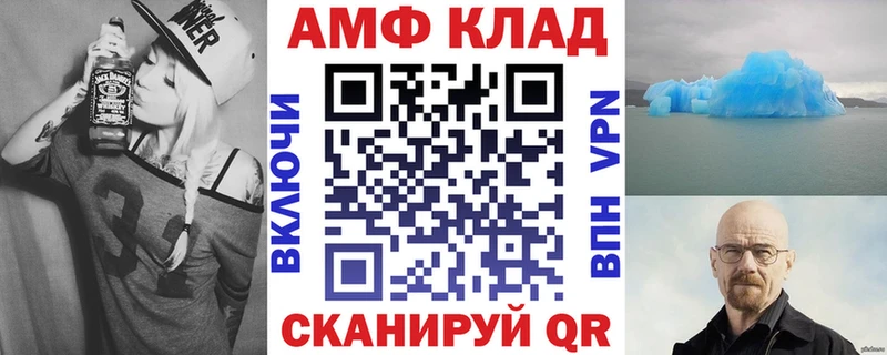 мориарти как зайти  Кудрово  АМФЕТАМИН Premium 