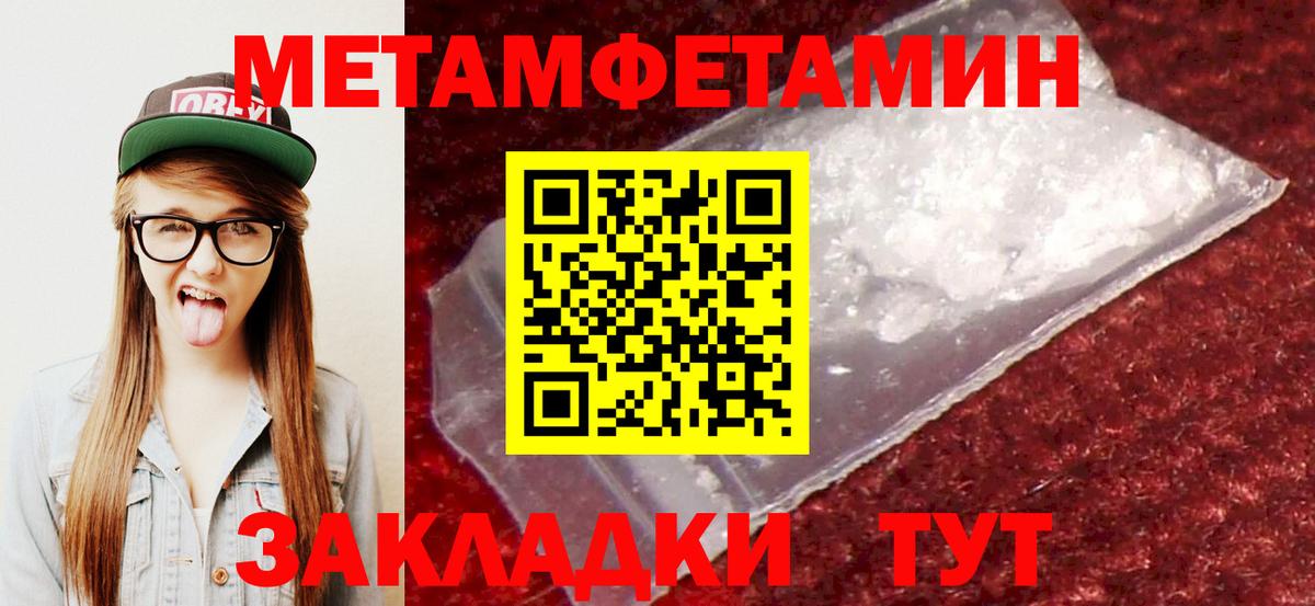 Кудрово  АМФ  Амфетамин  Вход с VPN  АМФЕТАМИН Розовый 
