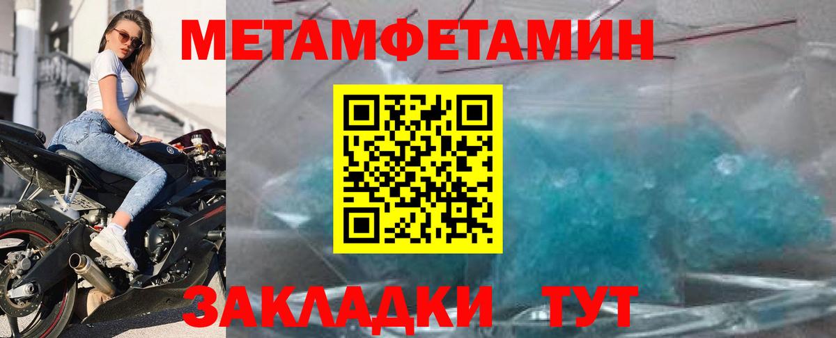 АМФЕТАМИН Premium Кудрово