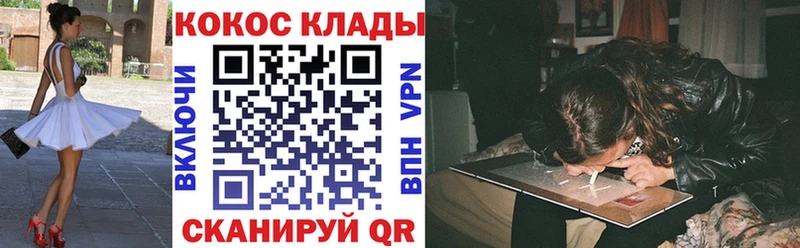 COCAIN VHQ Кудрово