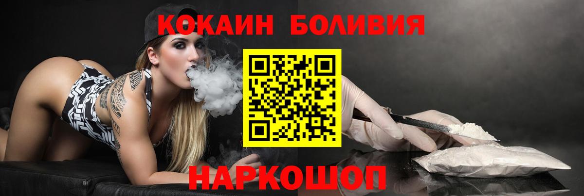 сколько стоит  КОКАИН Fish Scale  Вход с VPN  COCAIN VHQ  Кудрово 
