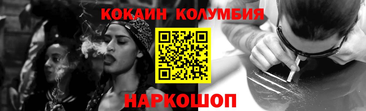 COCAIN 98% Кудрово