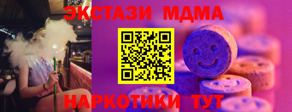 Ecstasy louis Vuitton  Вход с VPN  Кудрово 
