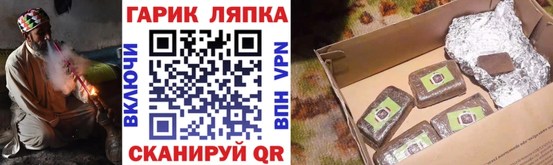 ГАШ ice o lator  Кудрово 