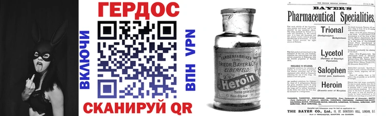нарко площадка клад  цена наркотик  Кудрово  Героин афганец 
