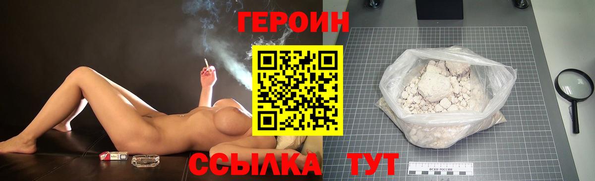 Марихуана  Кудрово  Марихуана  Гашиш  МЕФ   ЭКСТАЗИ  Вход с VPN  Метамфетамин 