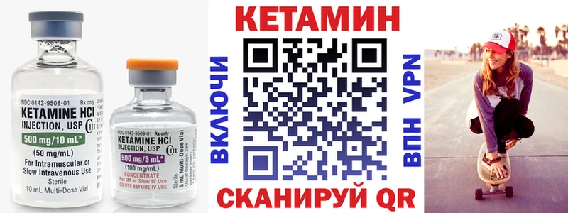 наркота  Кудрово  Кетамин VHQ 