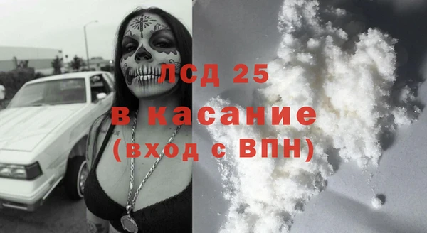 марки nbome Алексин