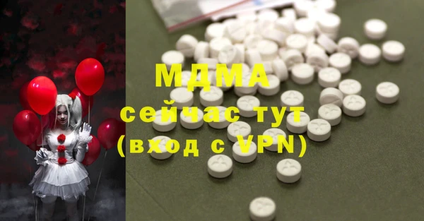COCAINE Алексеевка