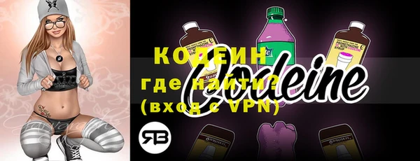 COCAINE Алексеевка