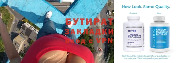 марки nbome Алексин