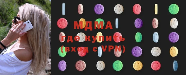 марки nbome Алексин