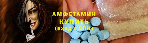 марки nbome Алексин