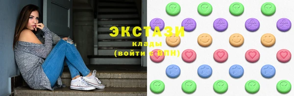 марки nbome Алексин