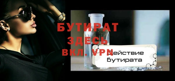 МДМА Кукмор