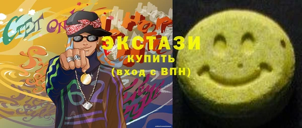 COCAINE Алексеевка