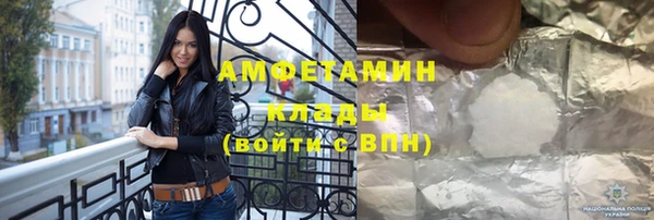 COCAINE Алексеевка