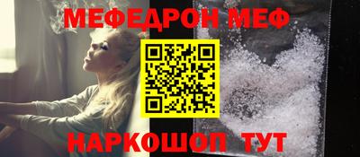 мескалин Канаш