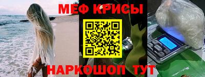 таблы Камышлов