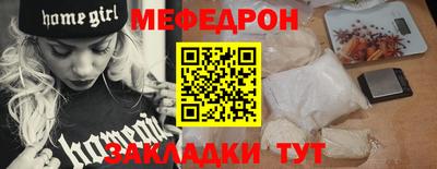 таблы Камышлов