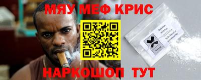 прущий лед Кандалакша