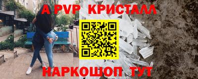 таблы Камышлов