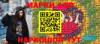 мескалин Канаш