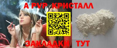 таблы Камышлов