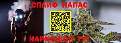таблы Камышлов
