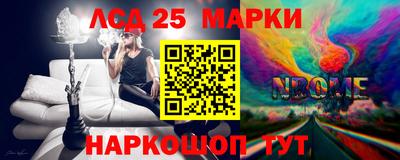 мескалин Канаш