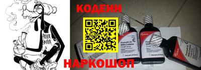 таблы Камышлов