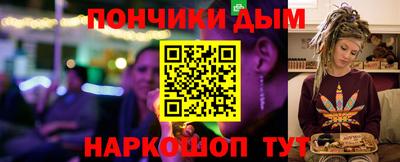 мескалин Канаш