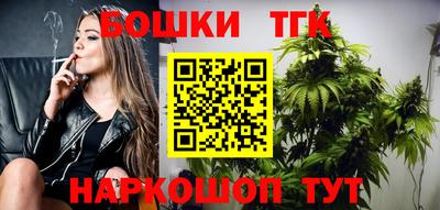 таблы Камышлов