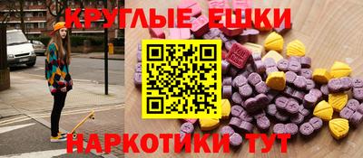 таблы Камышлов