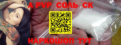 таблы Камышлов