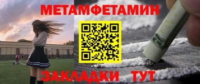 таблы Камышлов