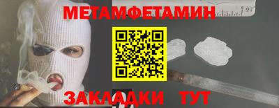 таблы Камышлов
