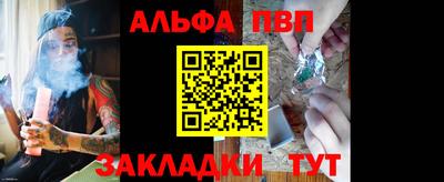 таблы Камышлов