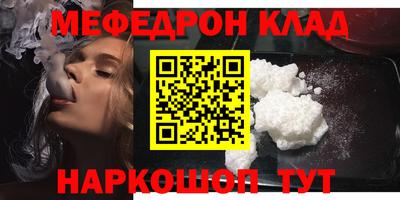 мескалин Канаш
