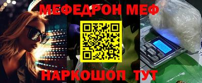 мескалин Канаш