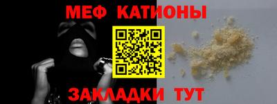 мескалин Канаш