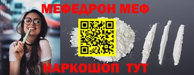 мескалин Канаш