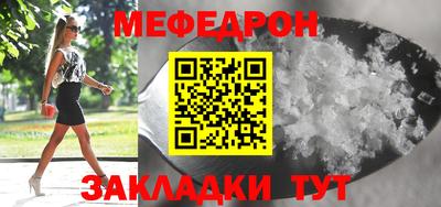 таблы Камышлов