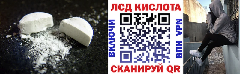 Лсд 25 экстази ecstasy  блэк спрут рабочий сайт  Кудрово 