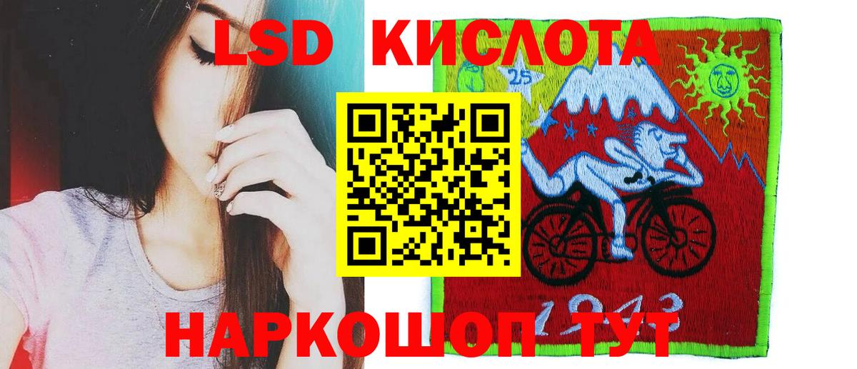ЛСД экстази  Лсд 25 экстази кислота  Вход с VPN  блэк спрут как зайти  Кудрово 