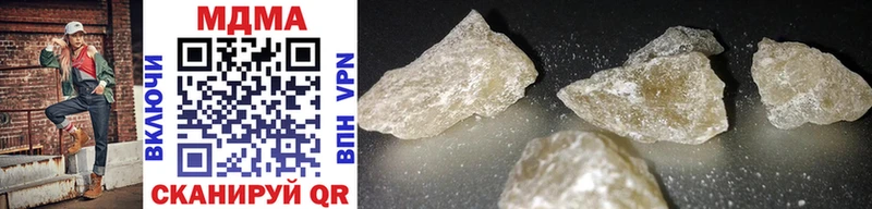 где можно купить наркотик Кудрово МДМА crystal