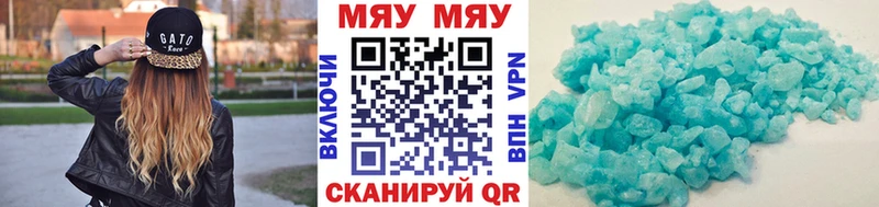 ОМГ ОМГ маркетплейс  Кудрово  МЕФ мука  что такое  